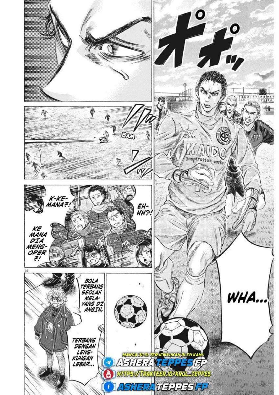 Ao Ashi Chapter 238