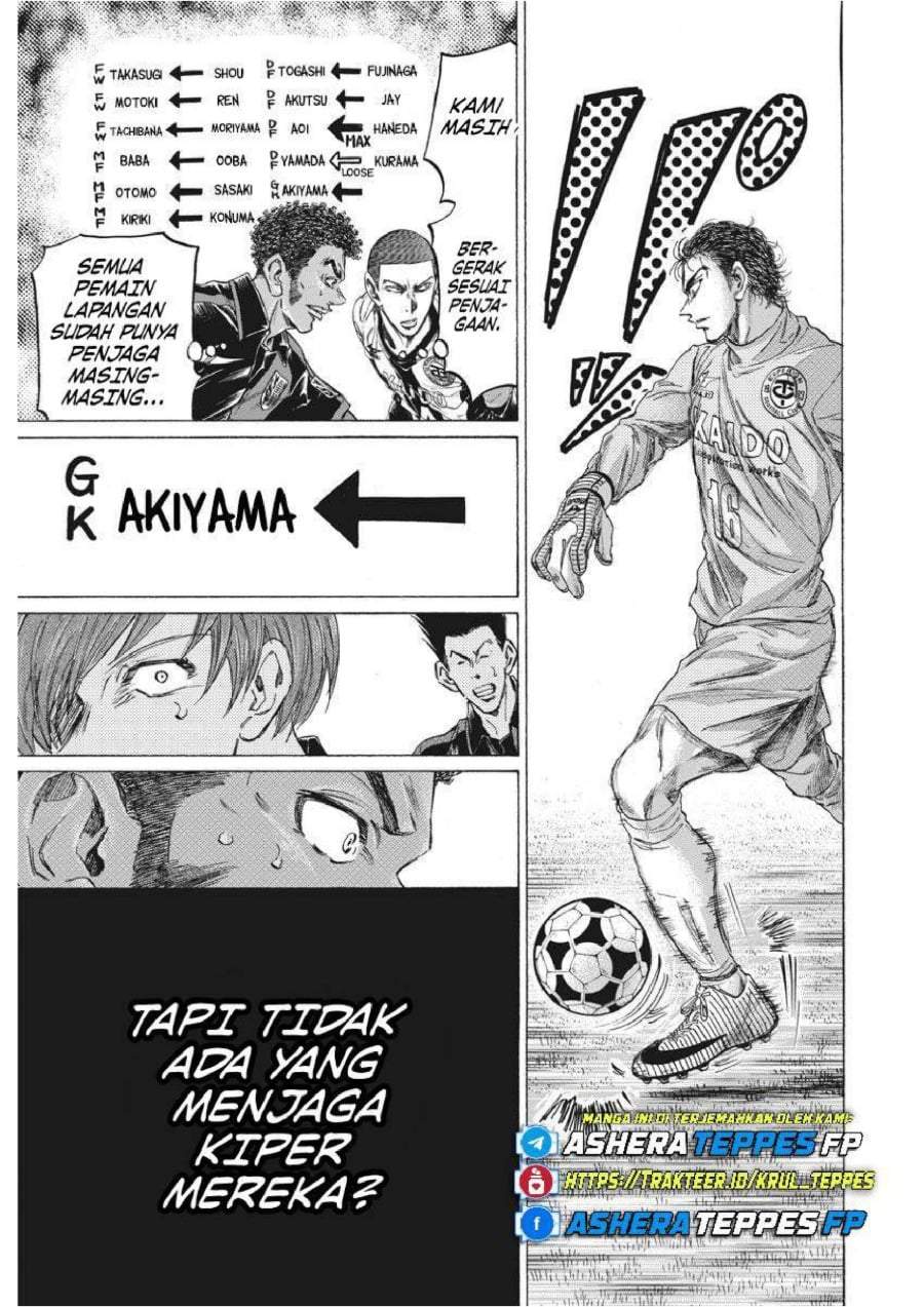Ao Ashi Chapter 239