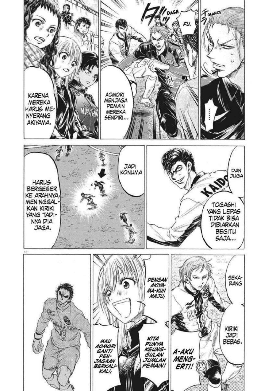 Ao Ashi Chapter 240