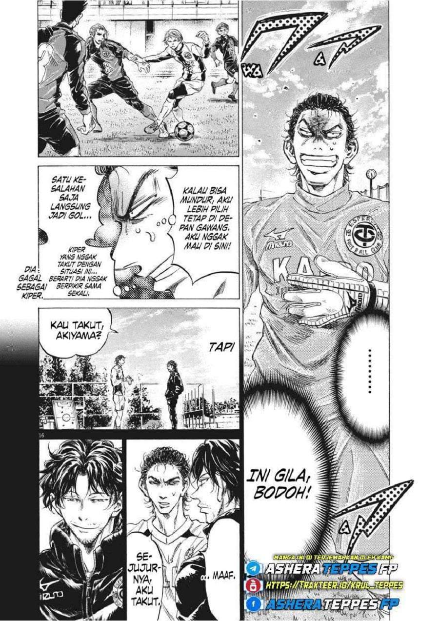 Ao Ashi Chapter 240