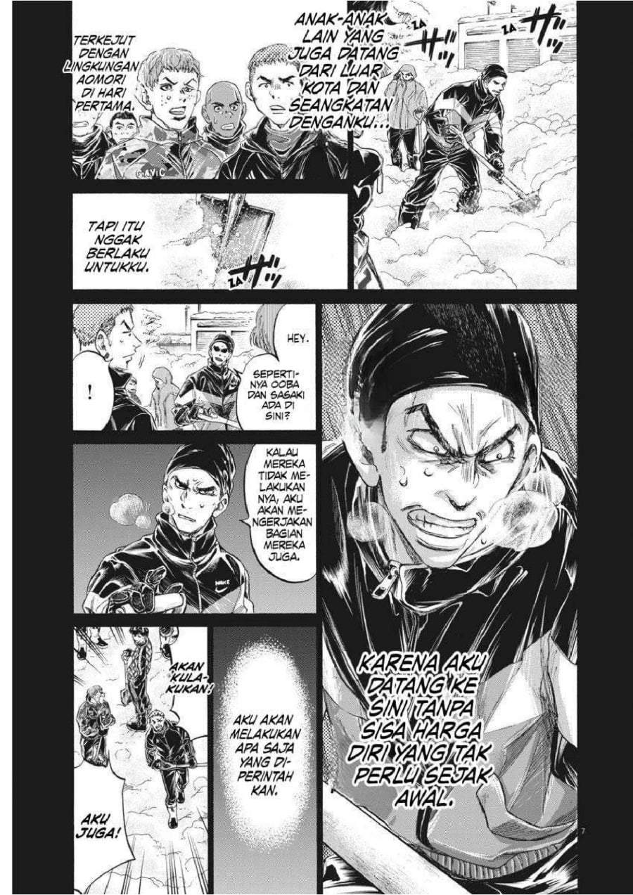 Ao Ashi Chapter 241