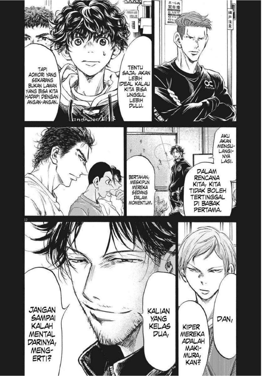 Ao Ashi Chapter 242