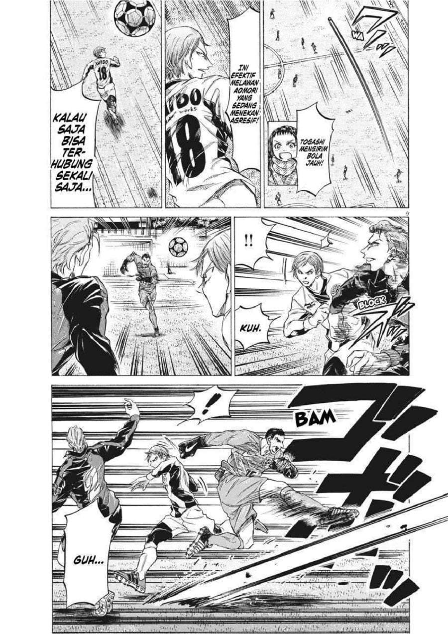 Ao Ashi Chapter 242