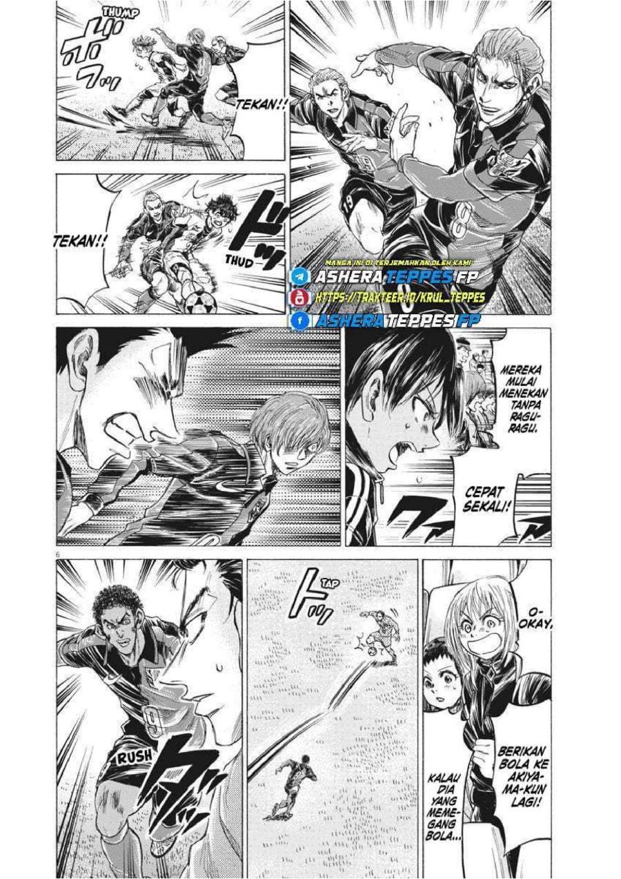 Ao Ashi Chapter 242