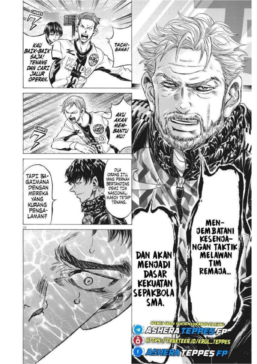 Ao Ashi Chapter 243