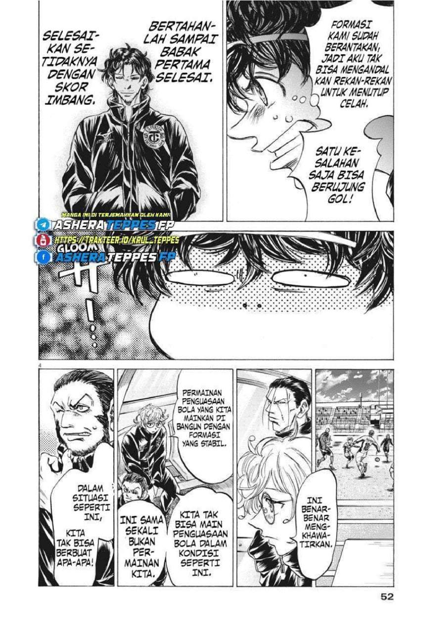 Ao Ashi Chapter 243