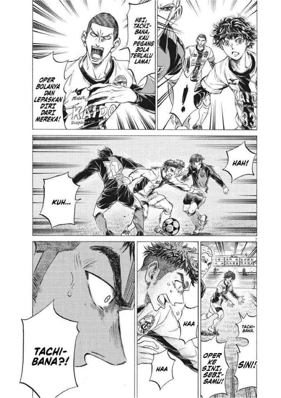 Ao Ashi Chapter 243