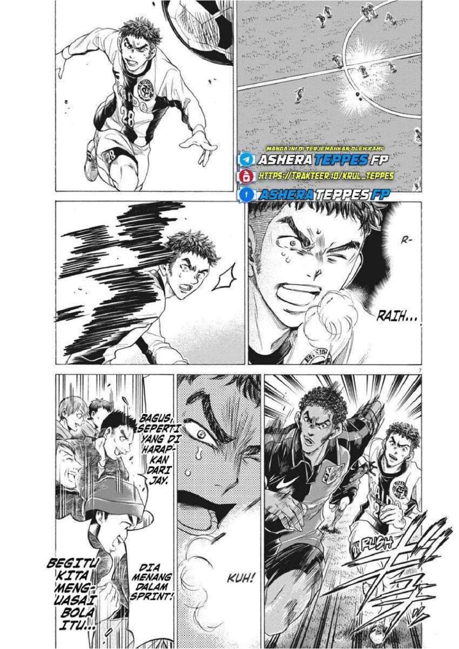 Ao Ashi Chapter 244