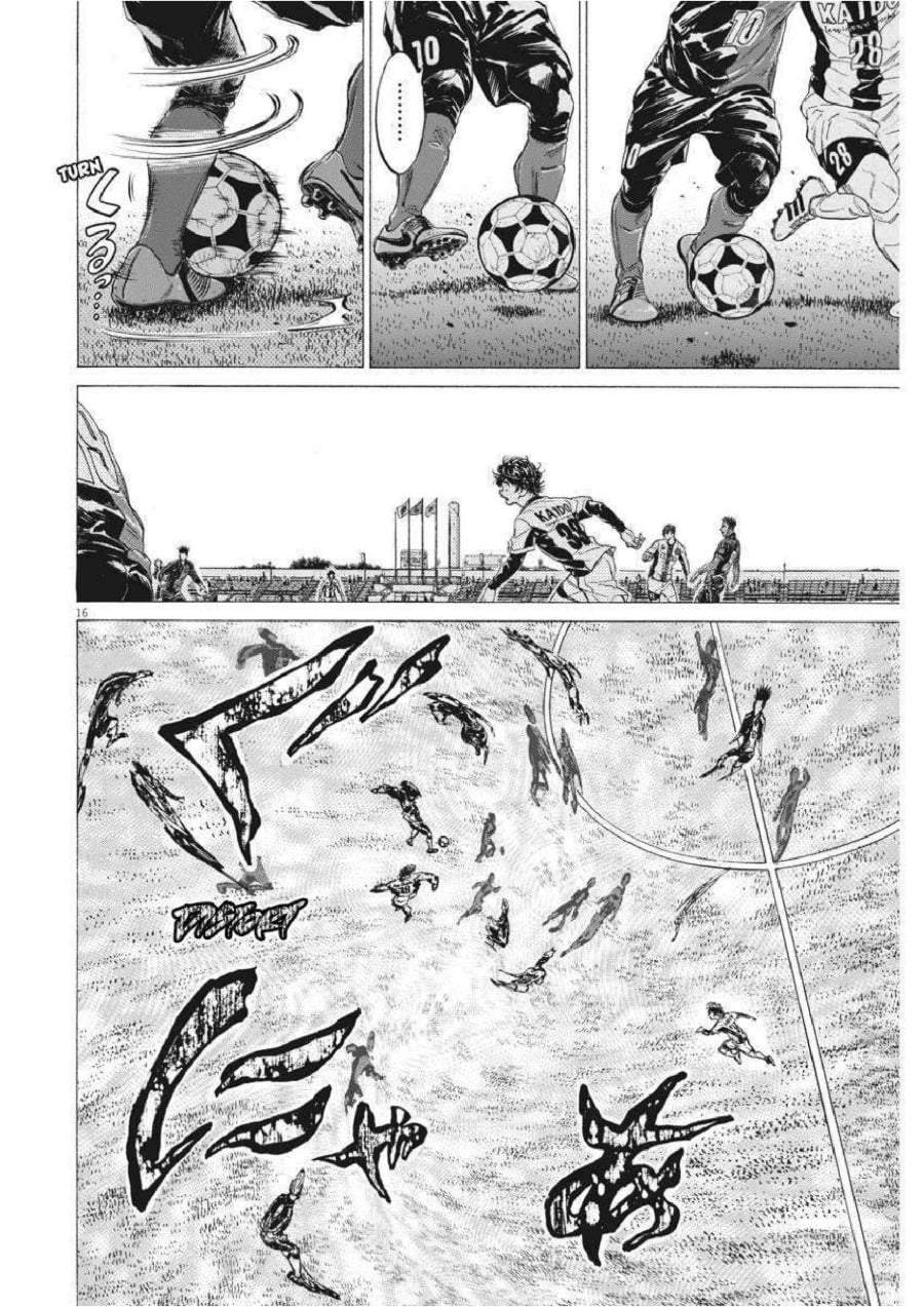 Ao Ashi Chapter 244