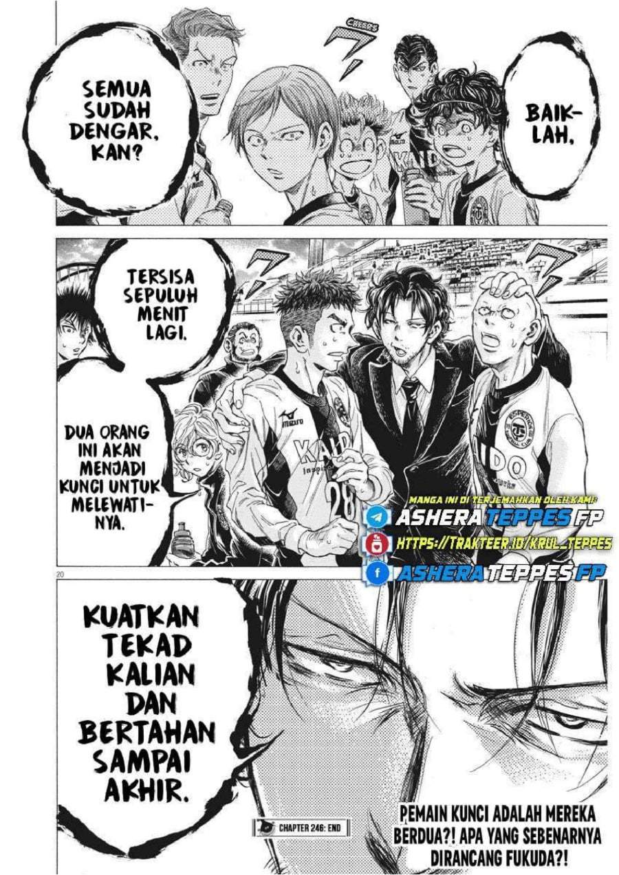 Ao Ashi Chapter 246