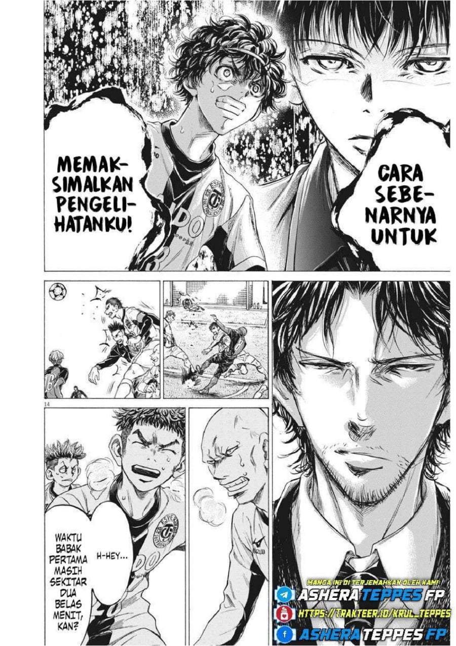 Ao Ashi Chapter 246