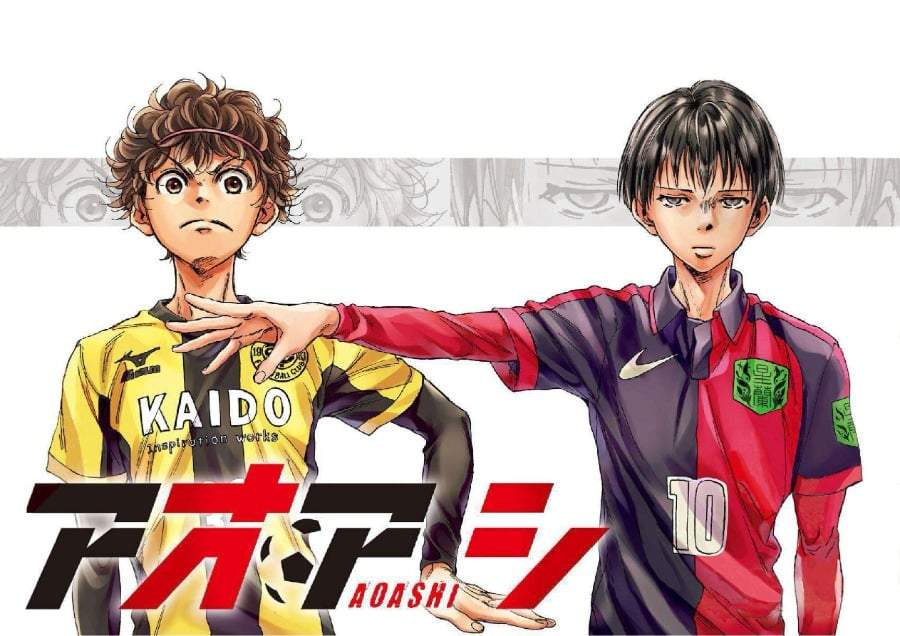 Ao Ashi Chapter 246