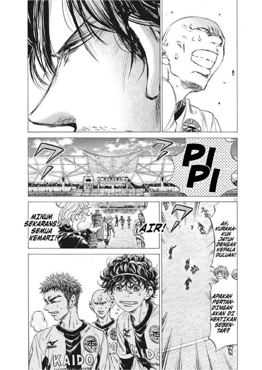 Ao Ashi Chapter 246