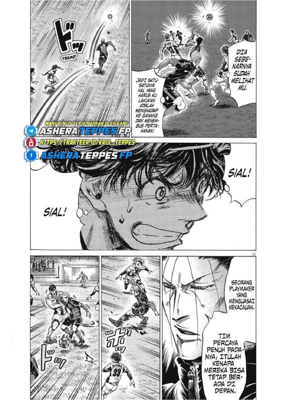 Ao Ashi Chapter 246