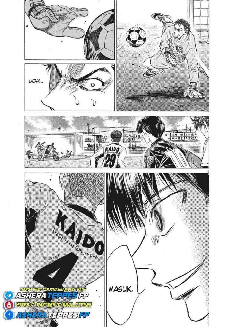 Ao Ashi Chapter 246