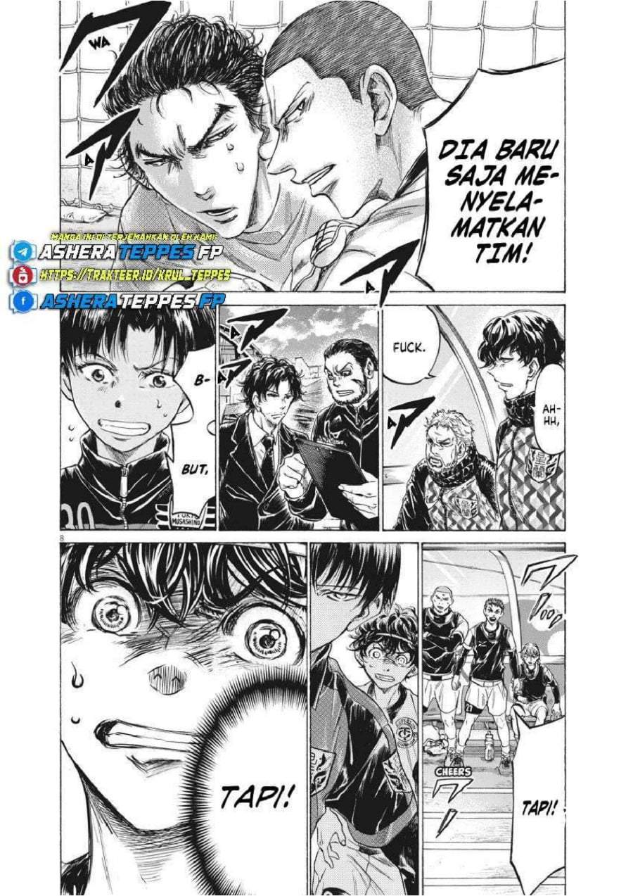 Ao Ashi Chapter 246