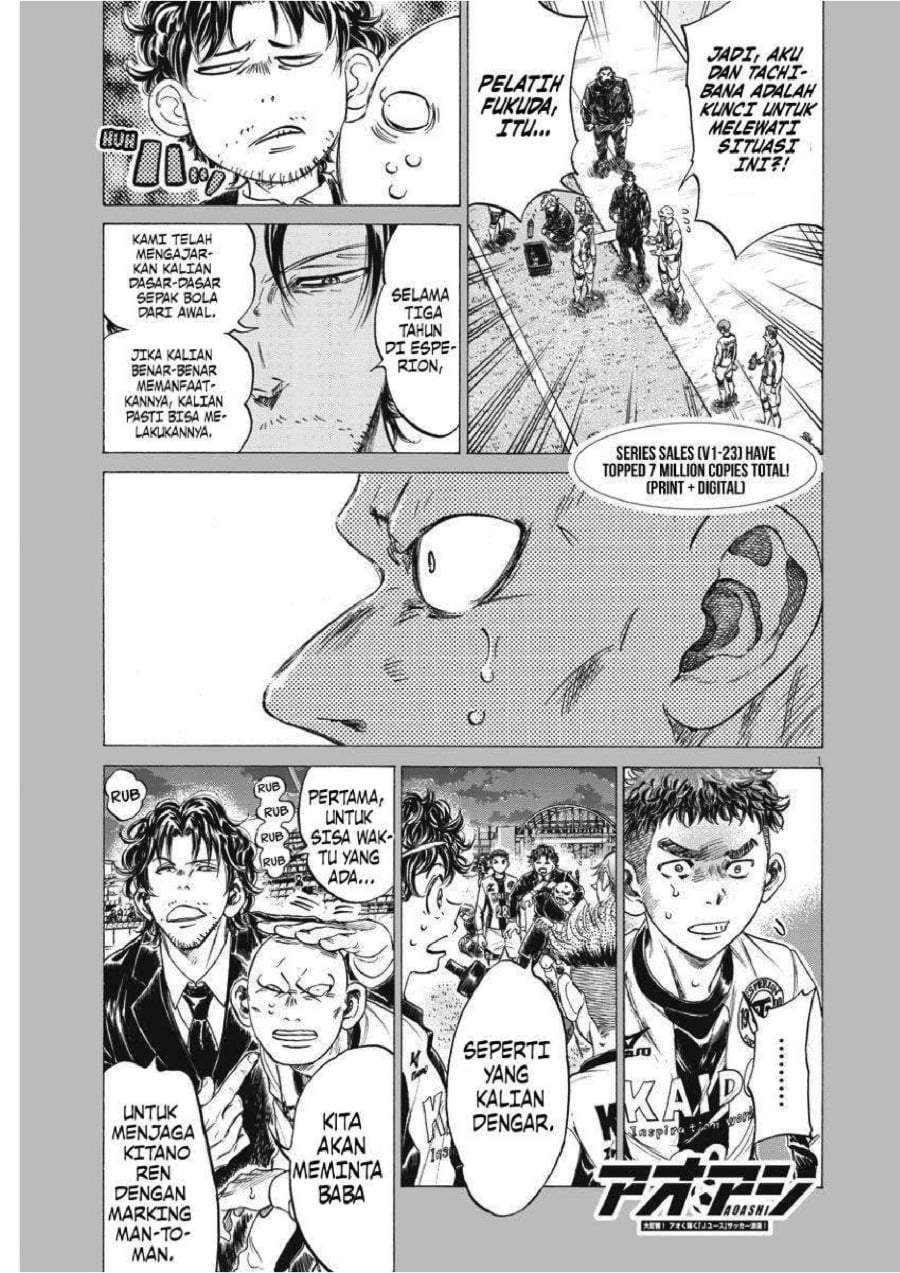 Ao Ashi Chapter 247