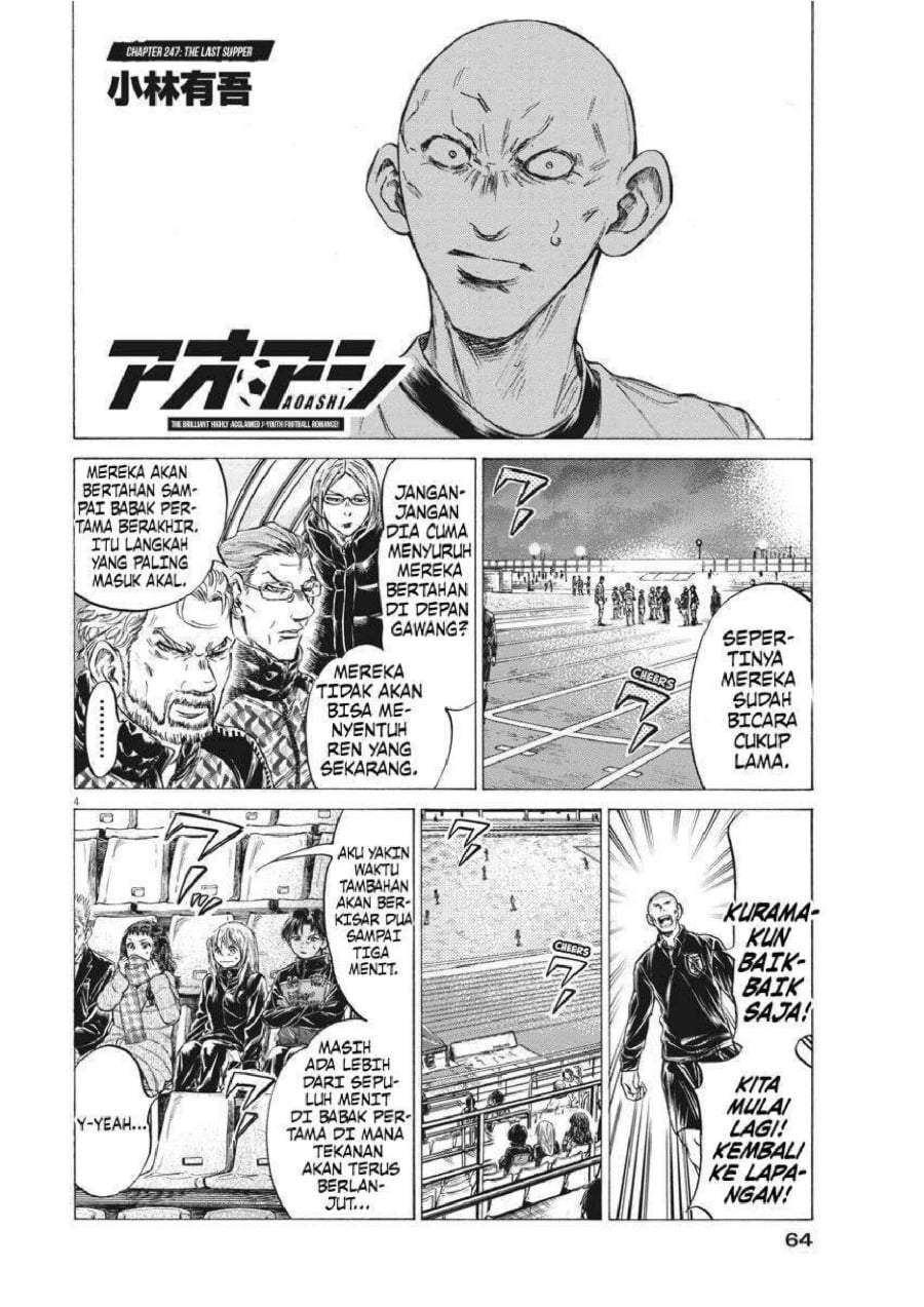 Ao Ashi Chapter 247