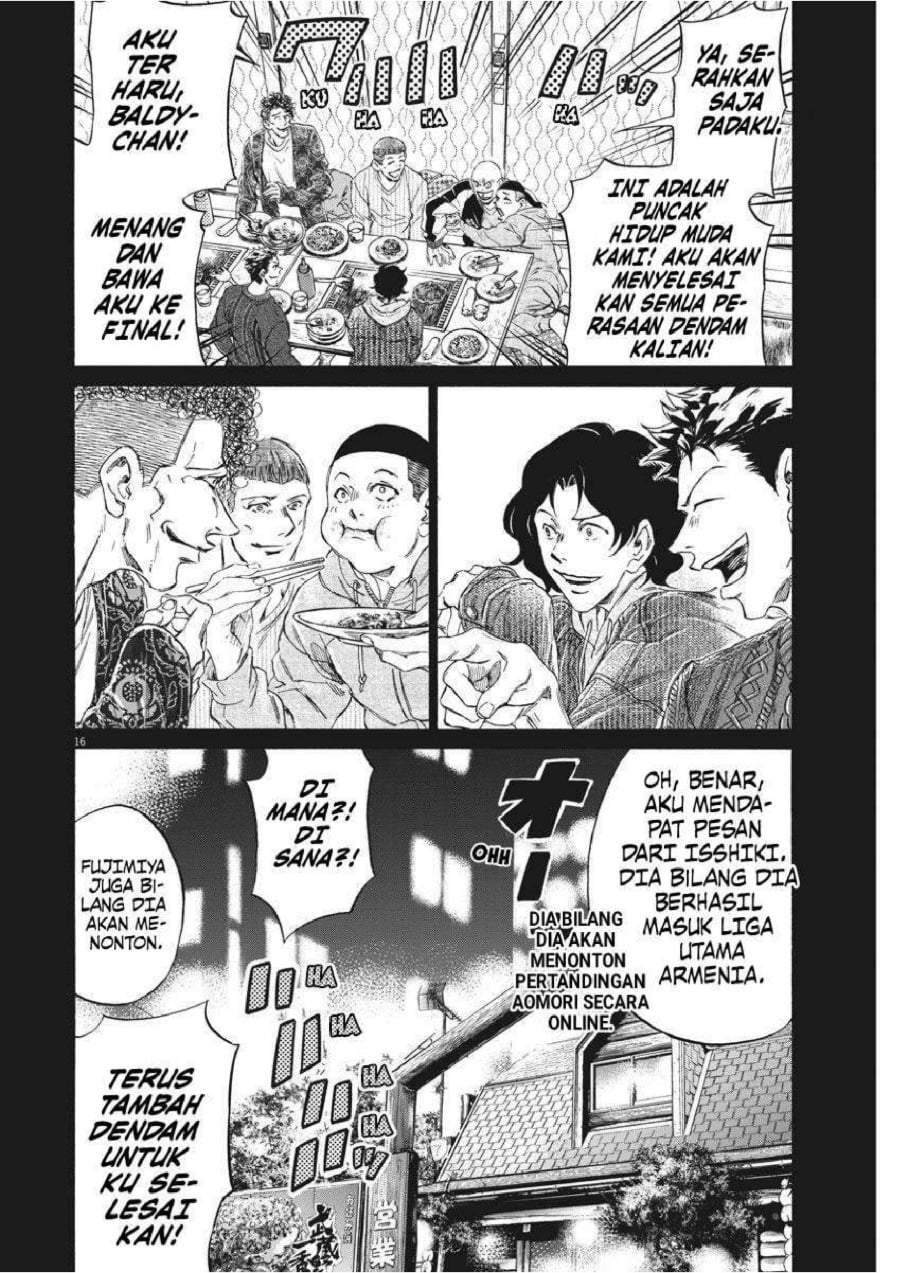 Ao Ashi Chapter 247