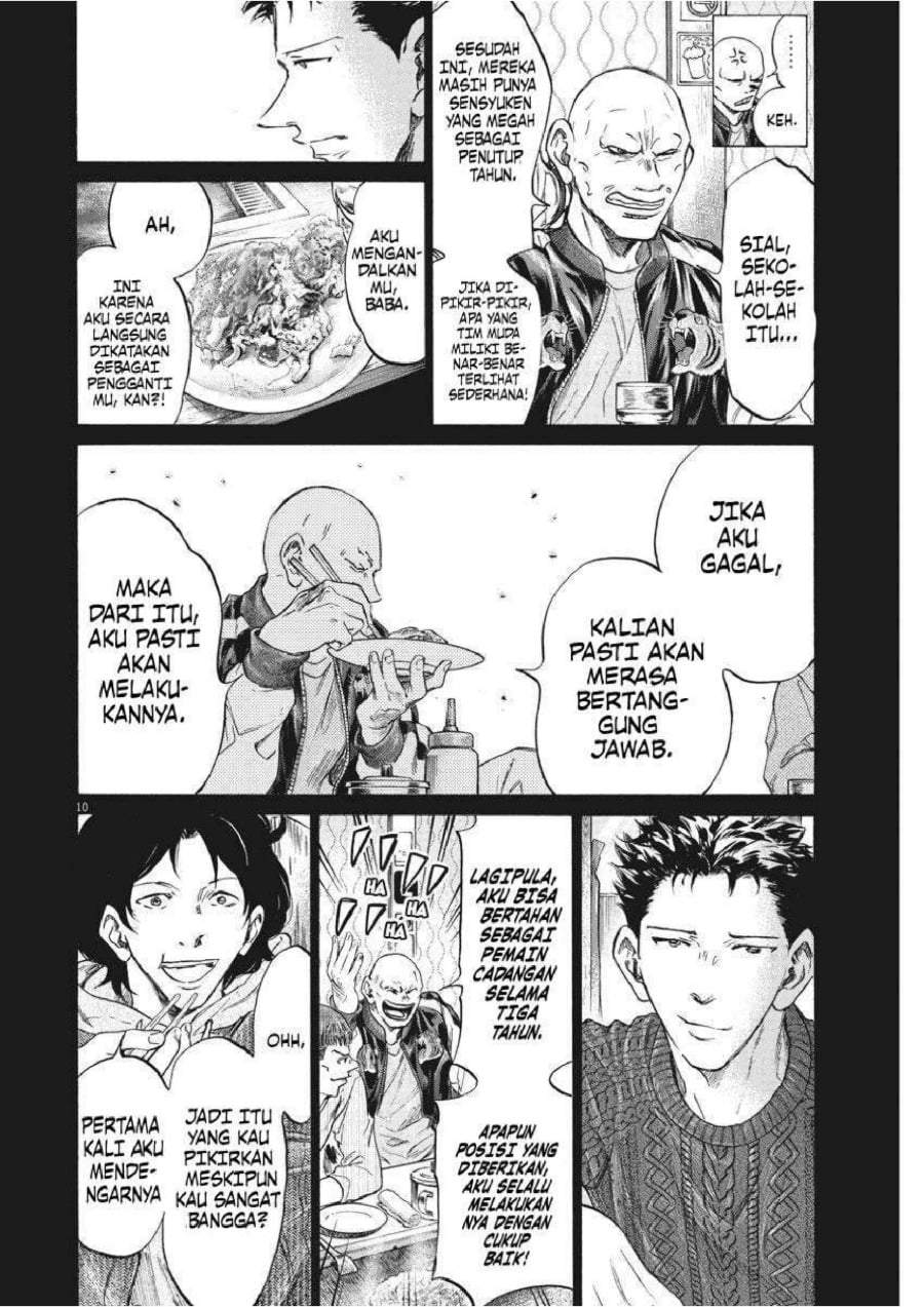 Ao Ashi Chapter 247