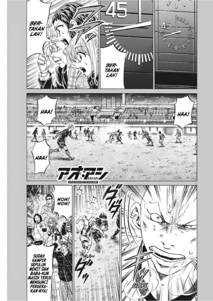 Ao Ashi Chapter 248