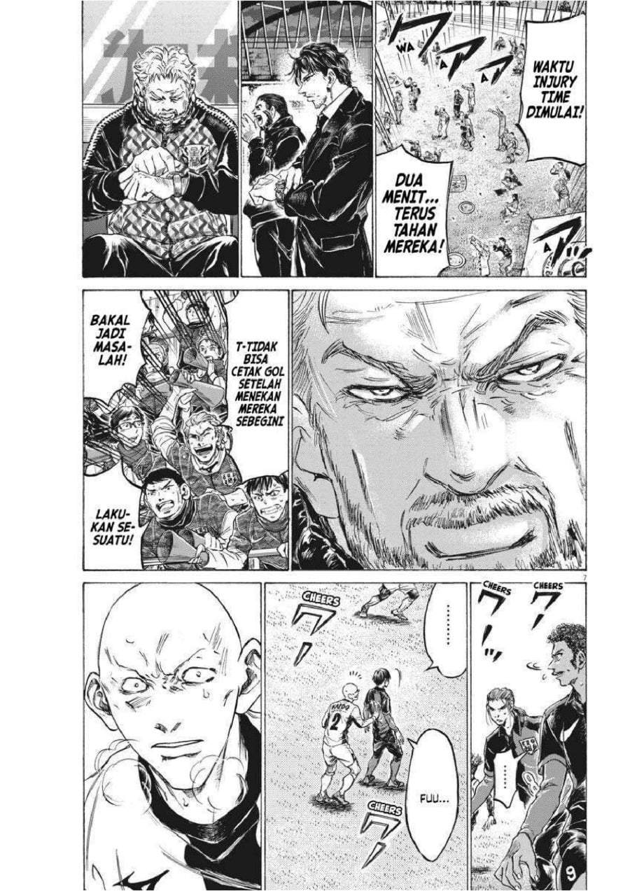 Ao Ashi Chapter 248