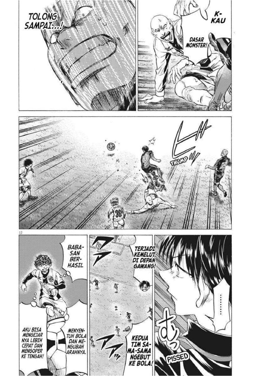 Ao Ashi Chapter 248