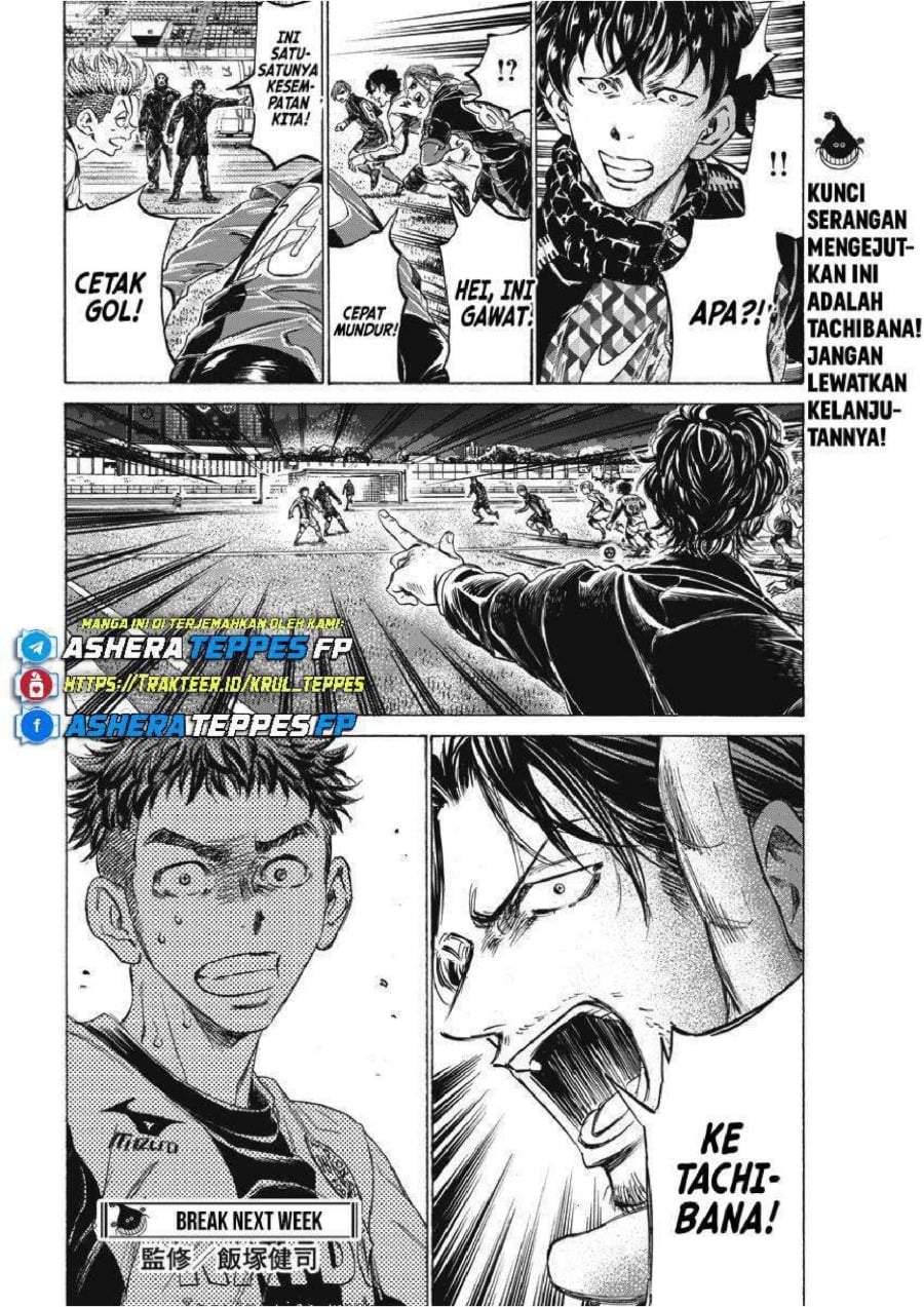 Ao Ashi Chapter 248