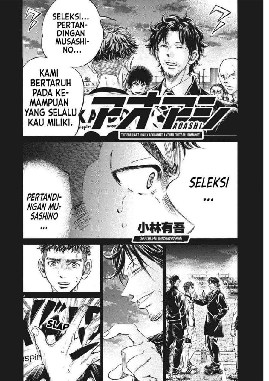 Ao Ashi Chapter 249
