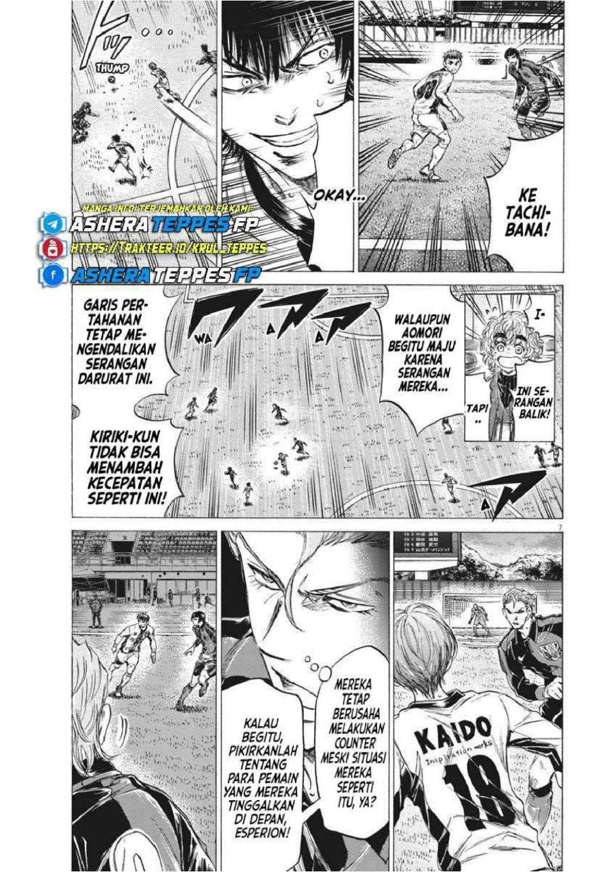 Ao Ashi Chapter 249