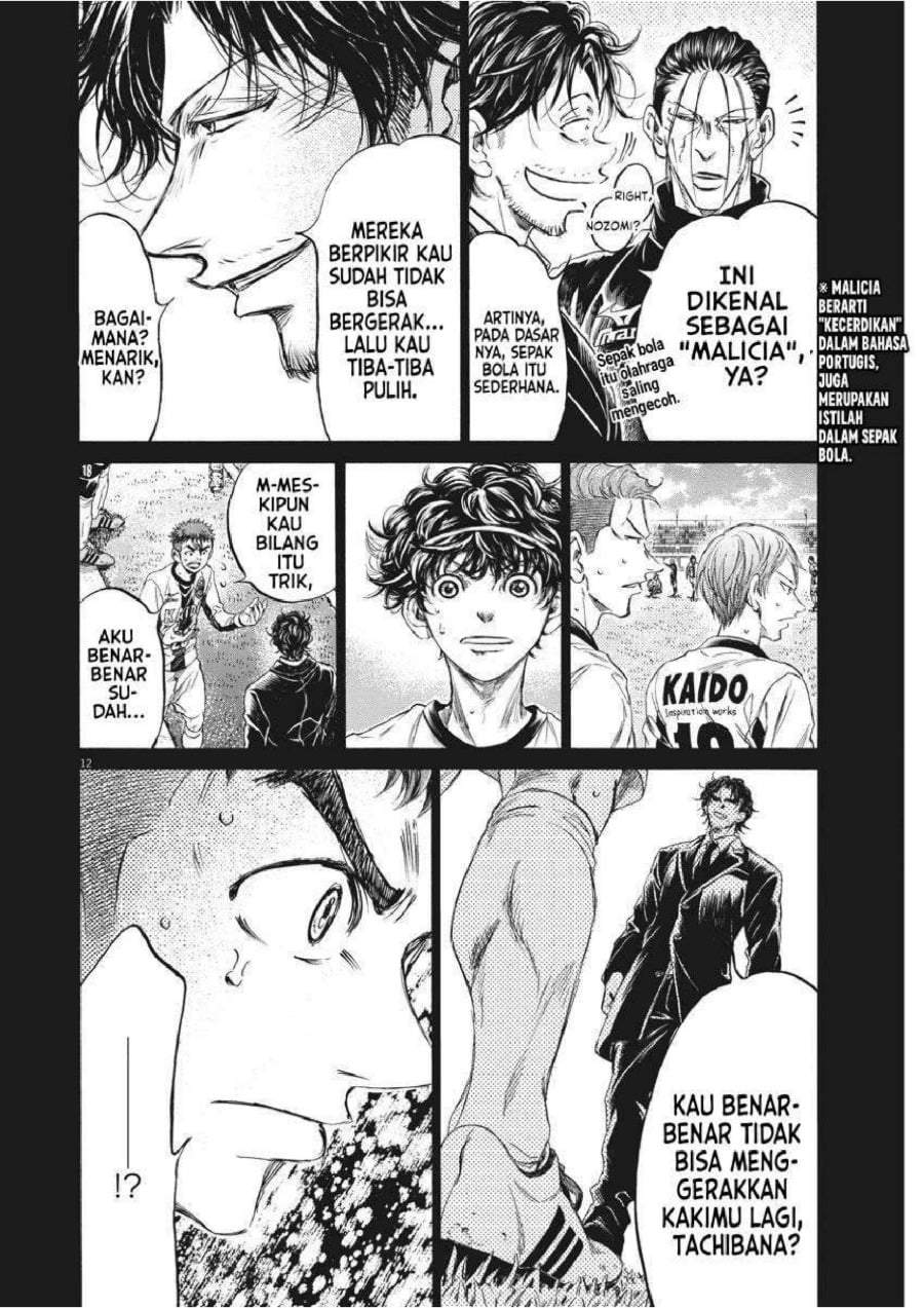 Ao Ashi Chapter 249