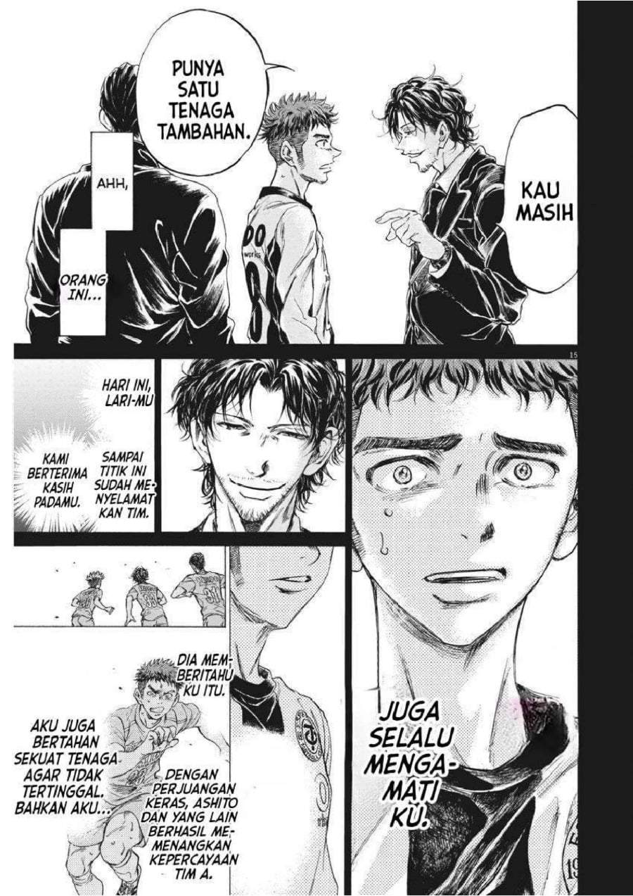 Ao Ashi Chapter 249