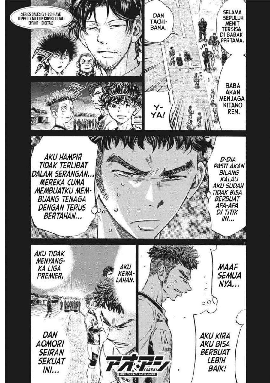 Ao Ashi Chapter 249