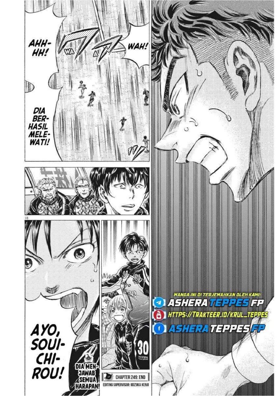 Ao Ashi Chapter 249