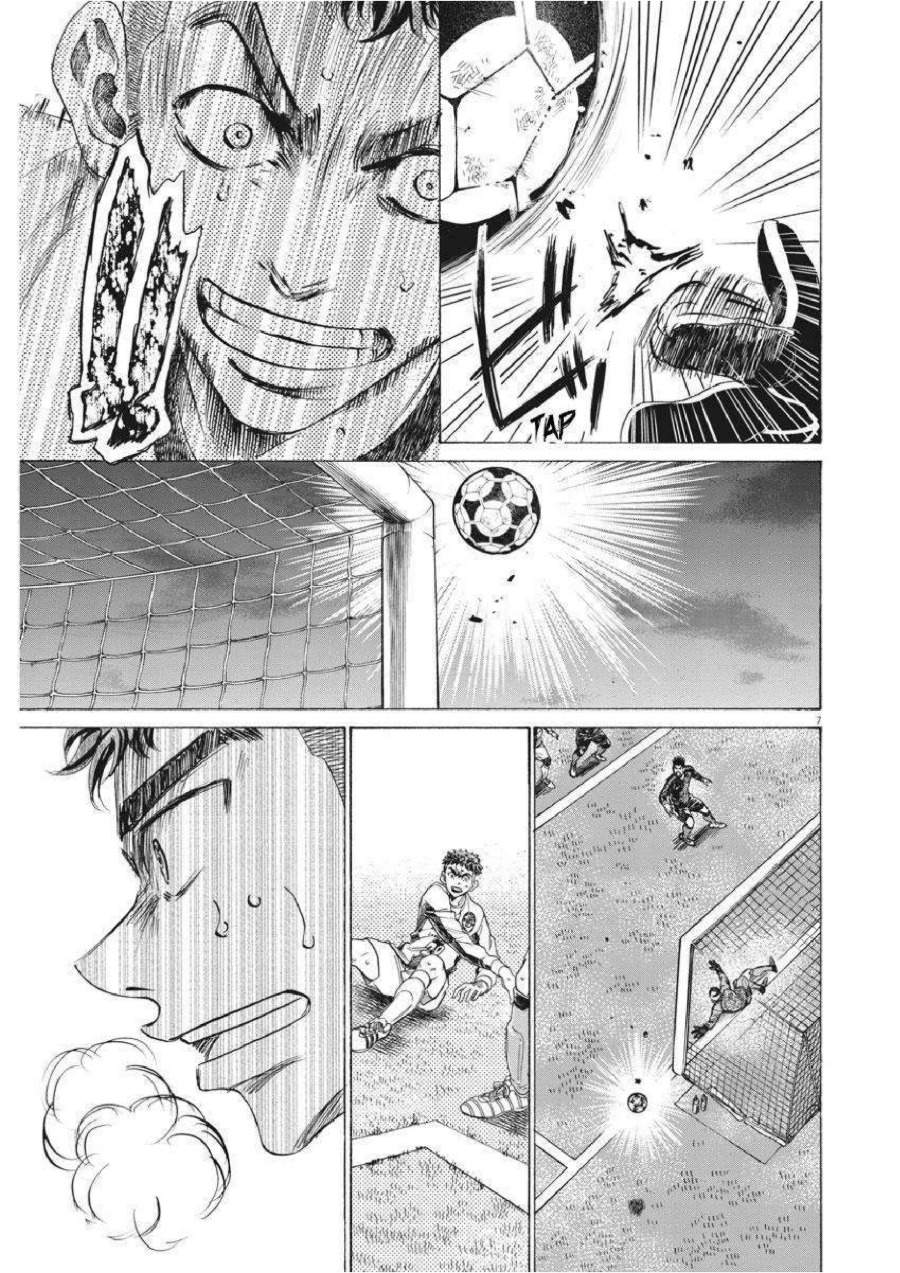 Ao Ashi Chapter 250
