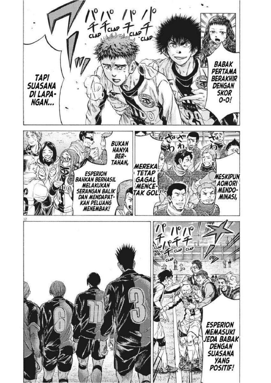 Ao Ashi Chapter 250