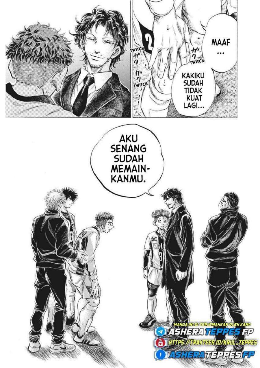 Ao Ashi Chapter 250