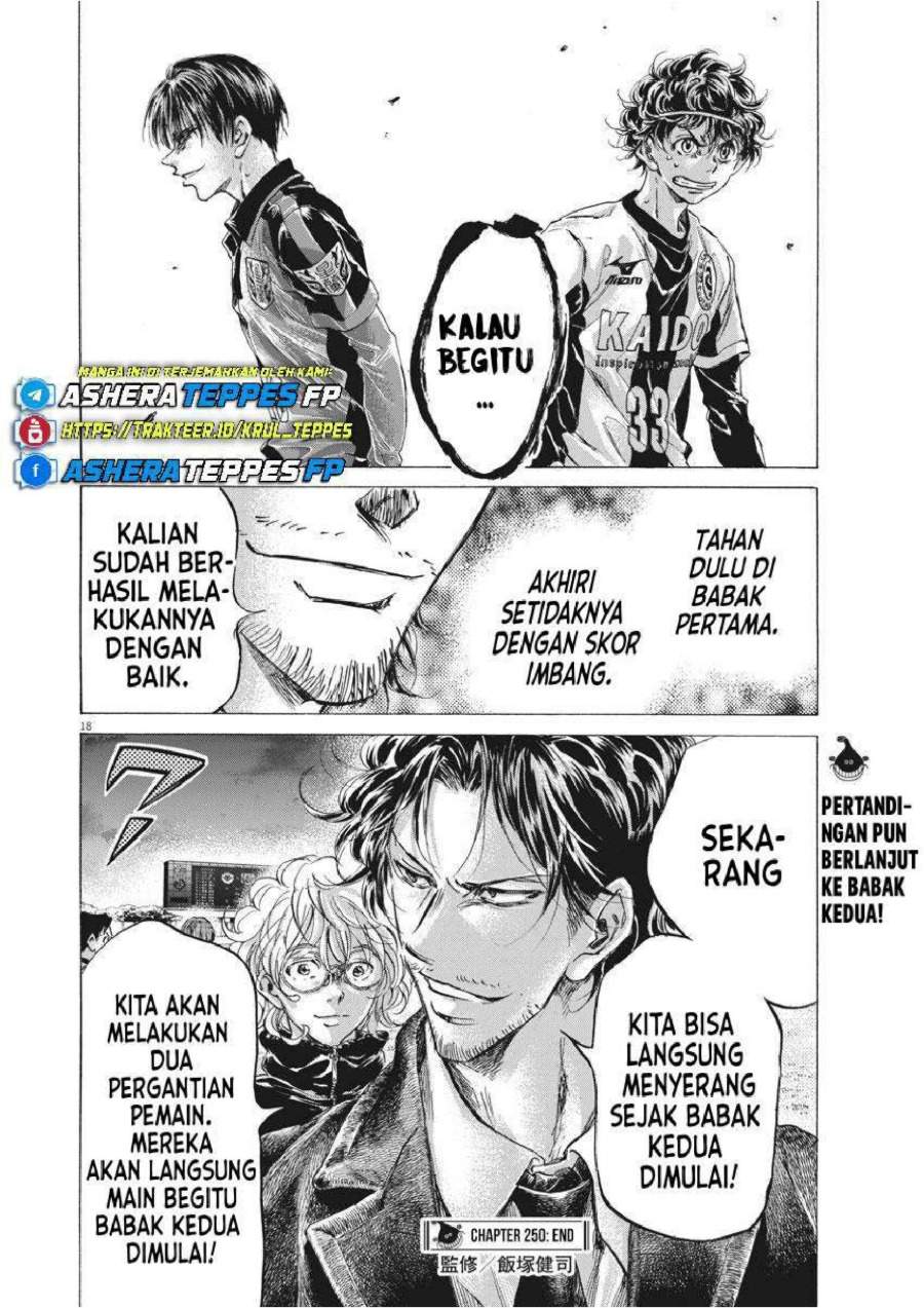 Ao Ashi Chapter 250