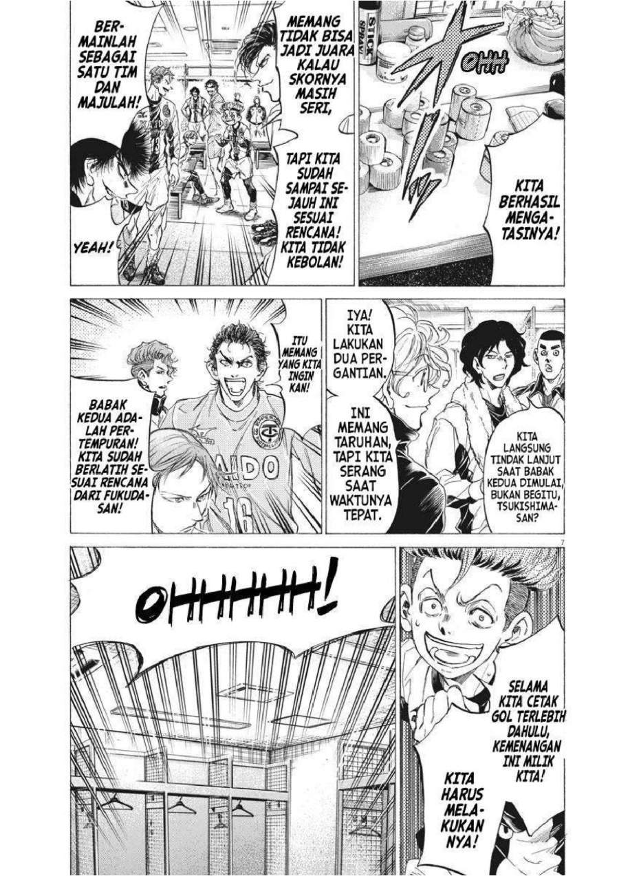 Ao Ashi Chapter 251