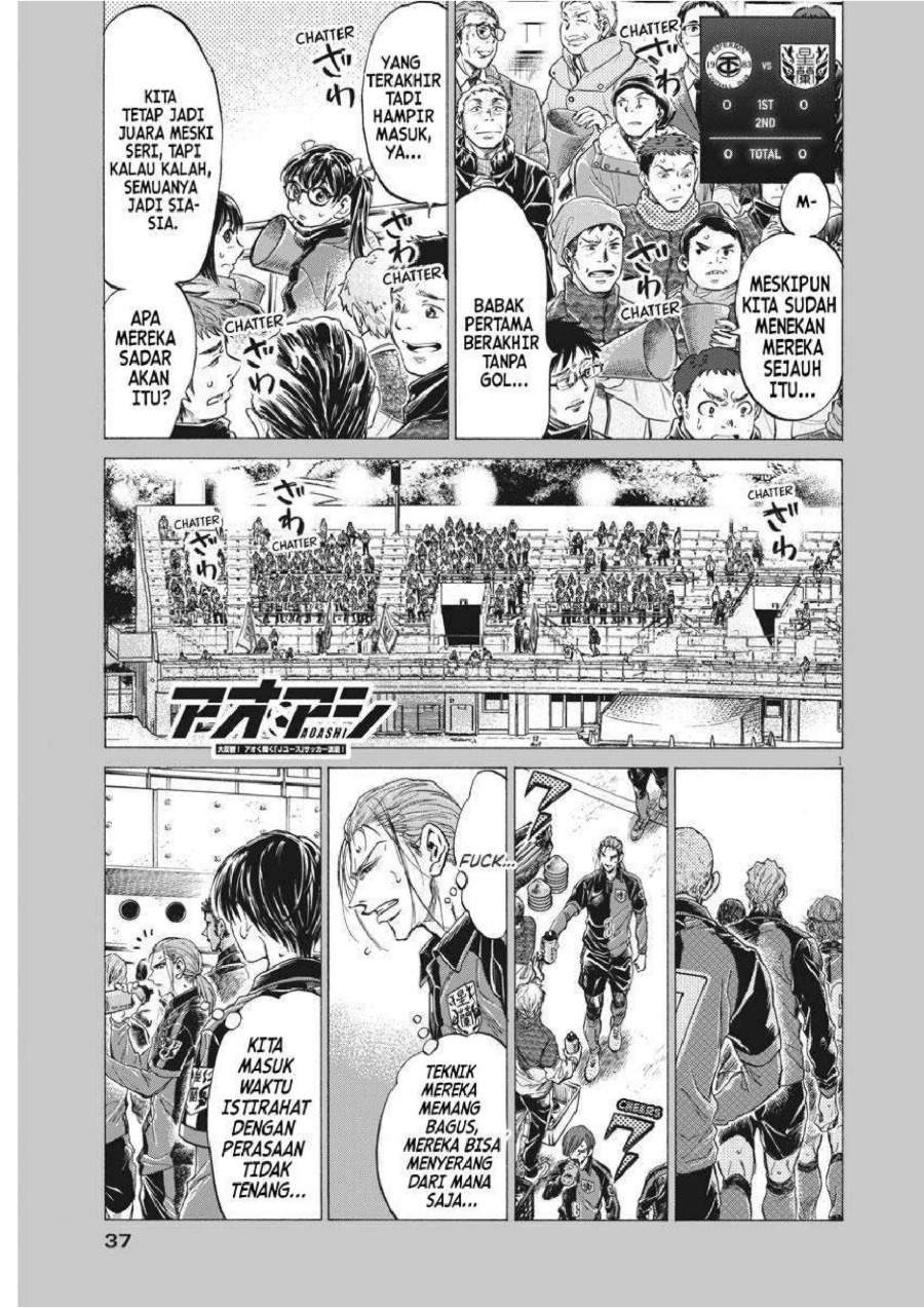Ao Ashi Chapter 251