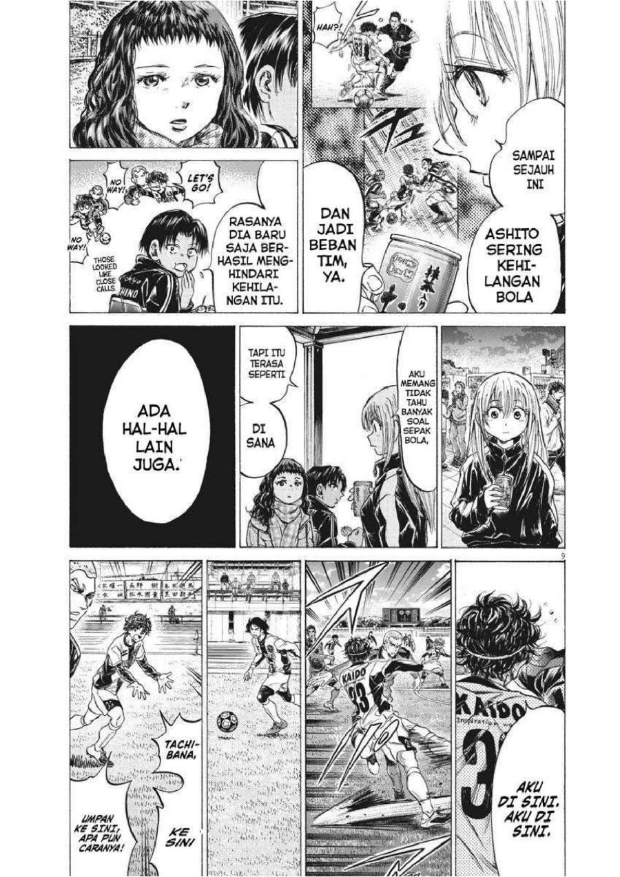 Ao Ashi Chapter 252
