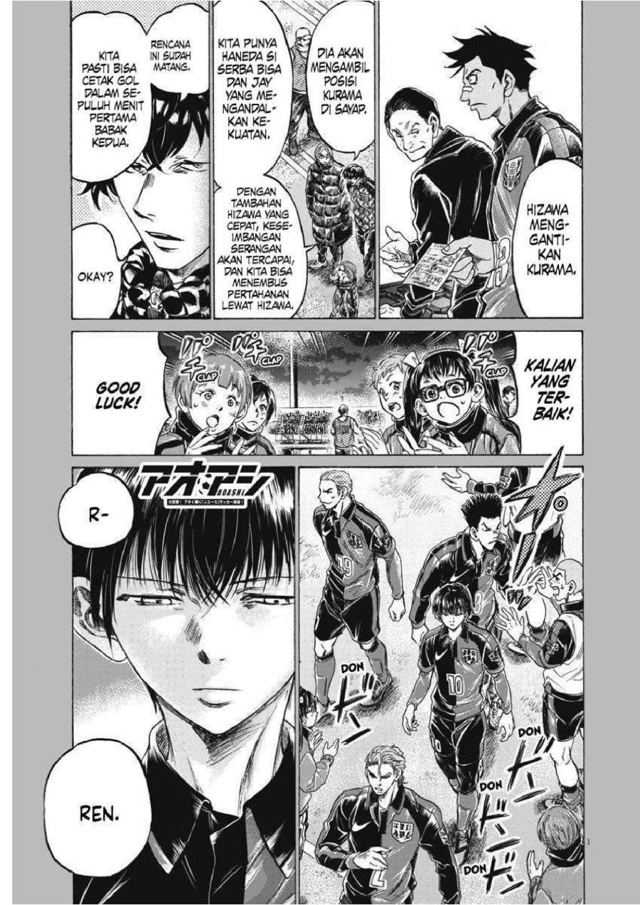 Ao Ashi Chapter 254