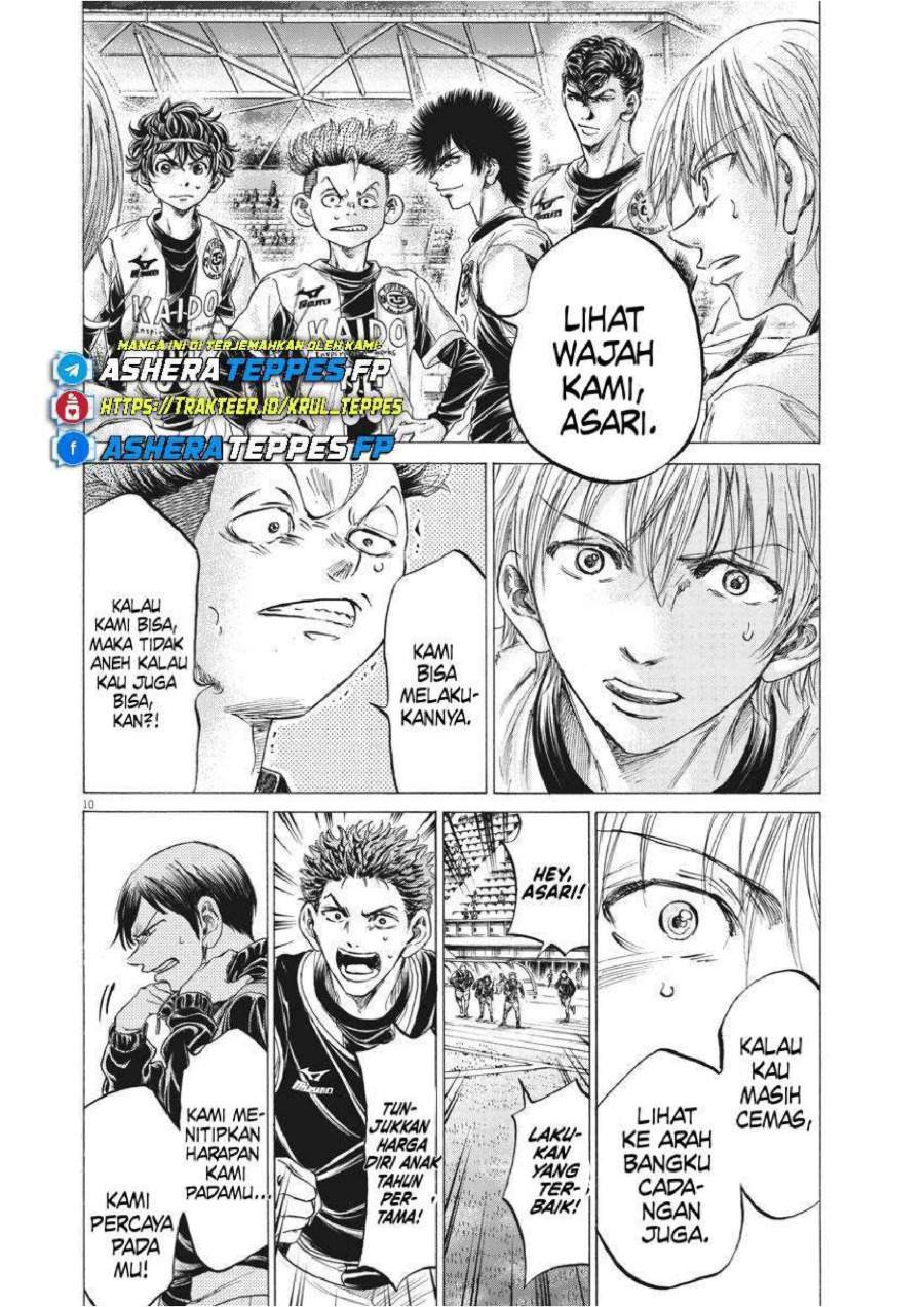 Ao Ashi Chapter 254