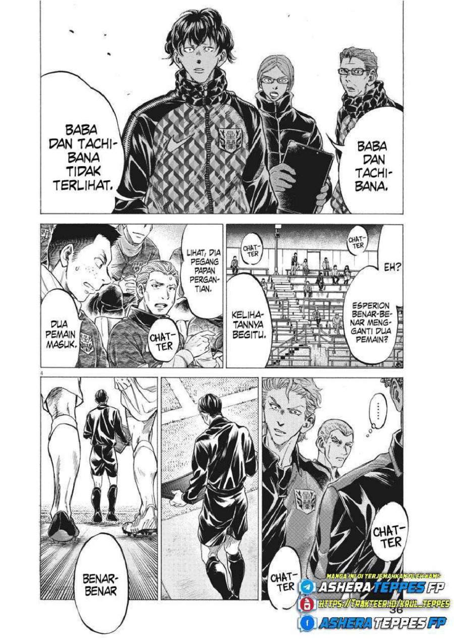 Ao Ashi Chapter 254