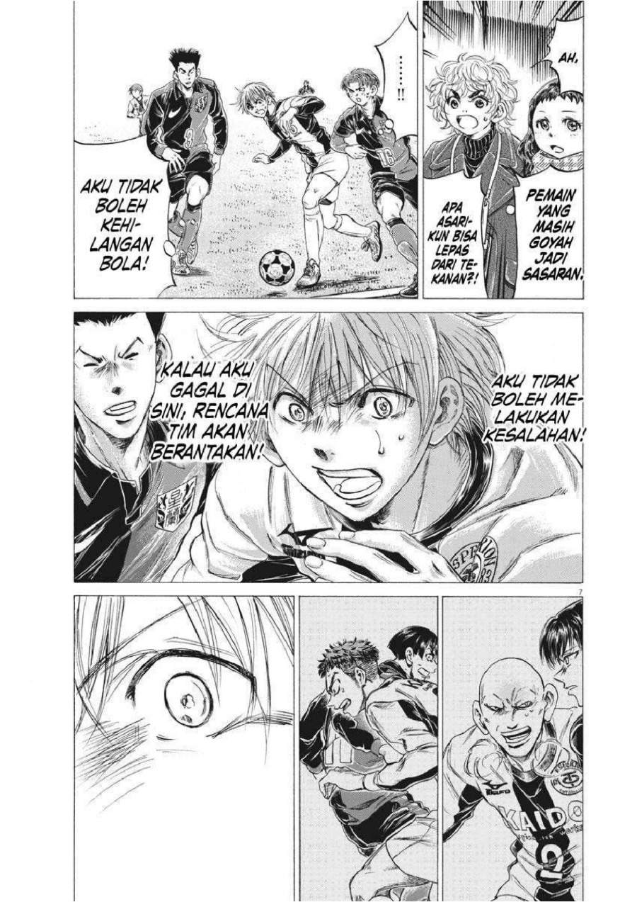 Ao Ashi Chapter 255