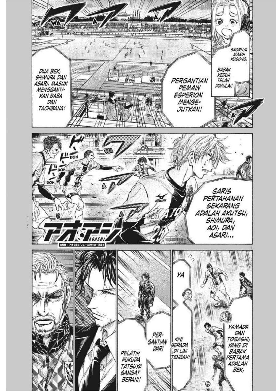 Ao Ashi Chapter 255