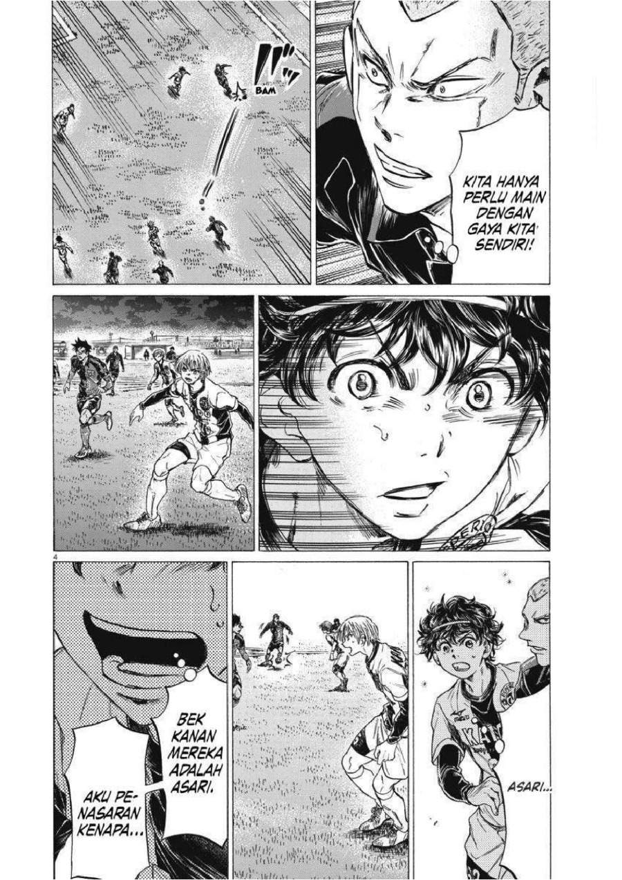 Ao Ashi Chapter 255