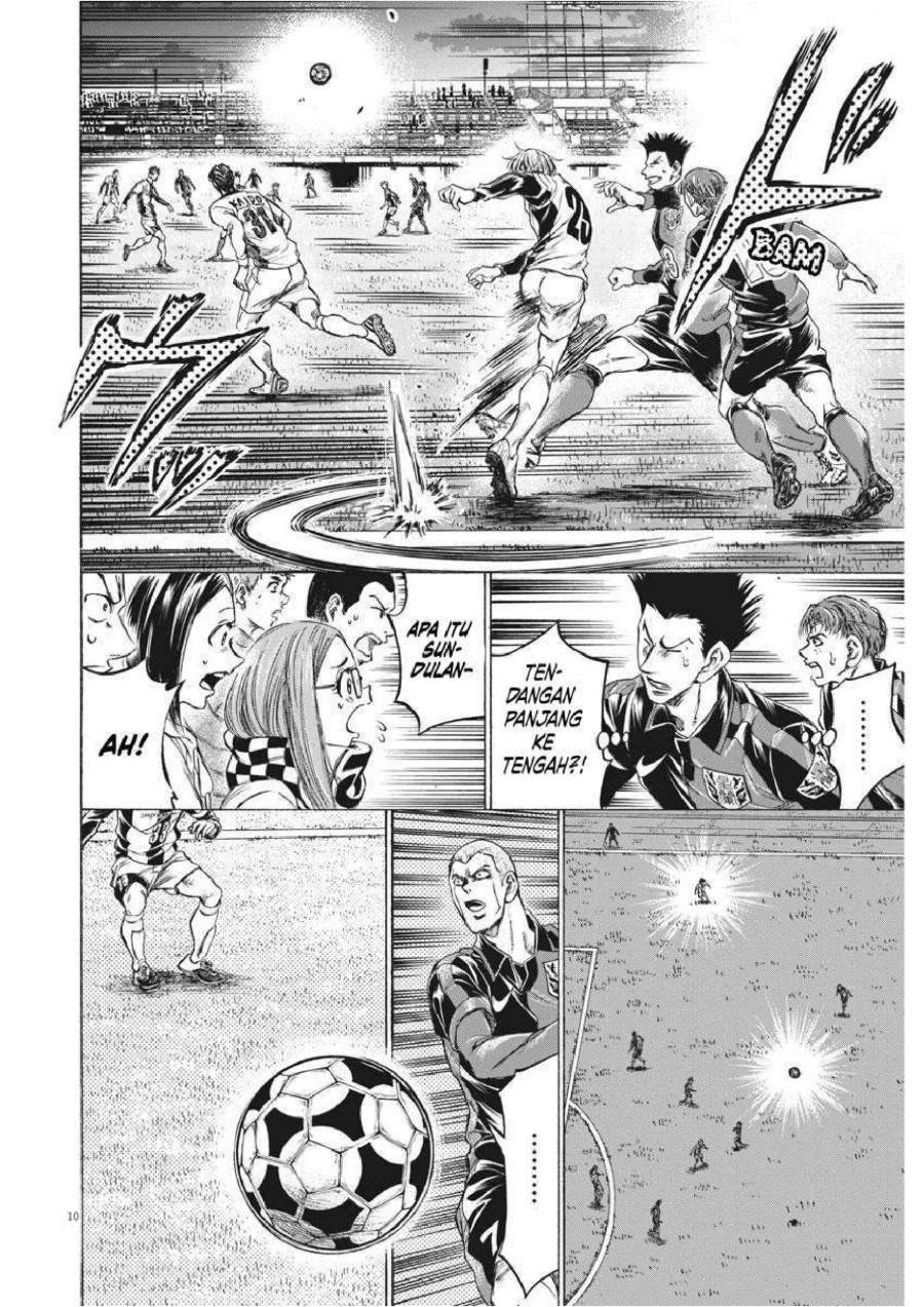Ao Ashi Chapter 255