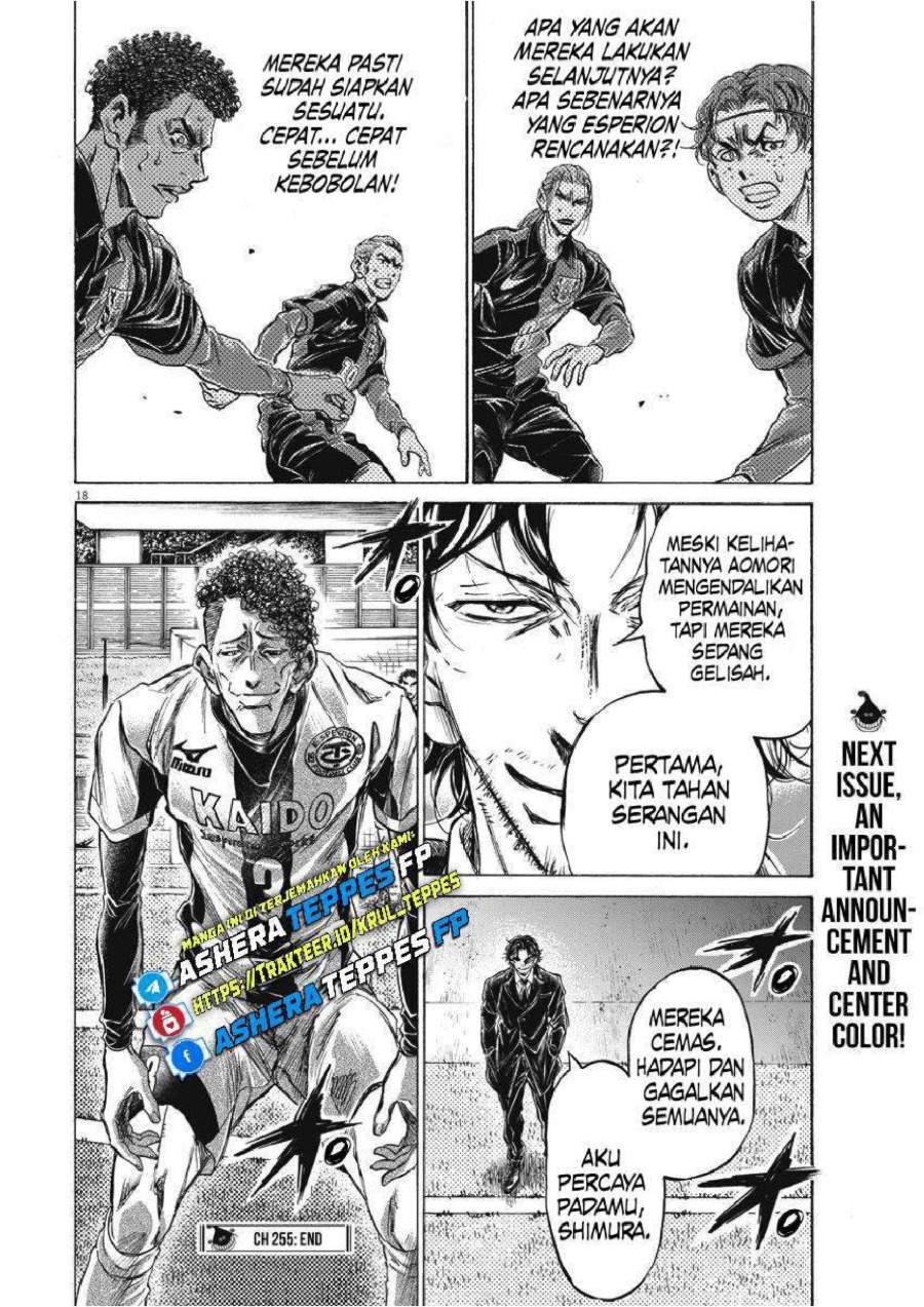 Ao Ashi Chapter 255