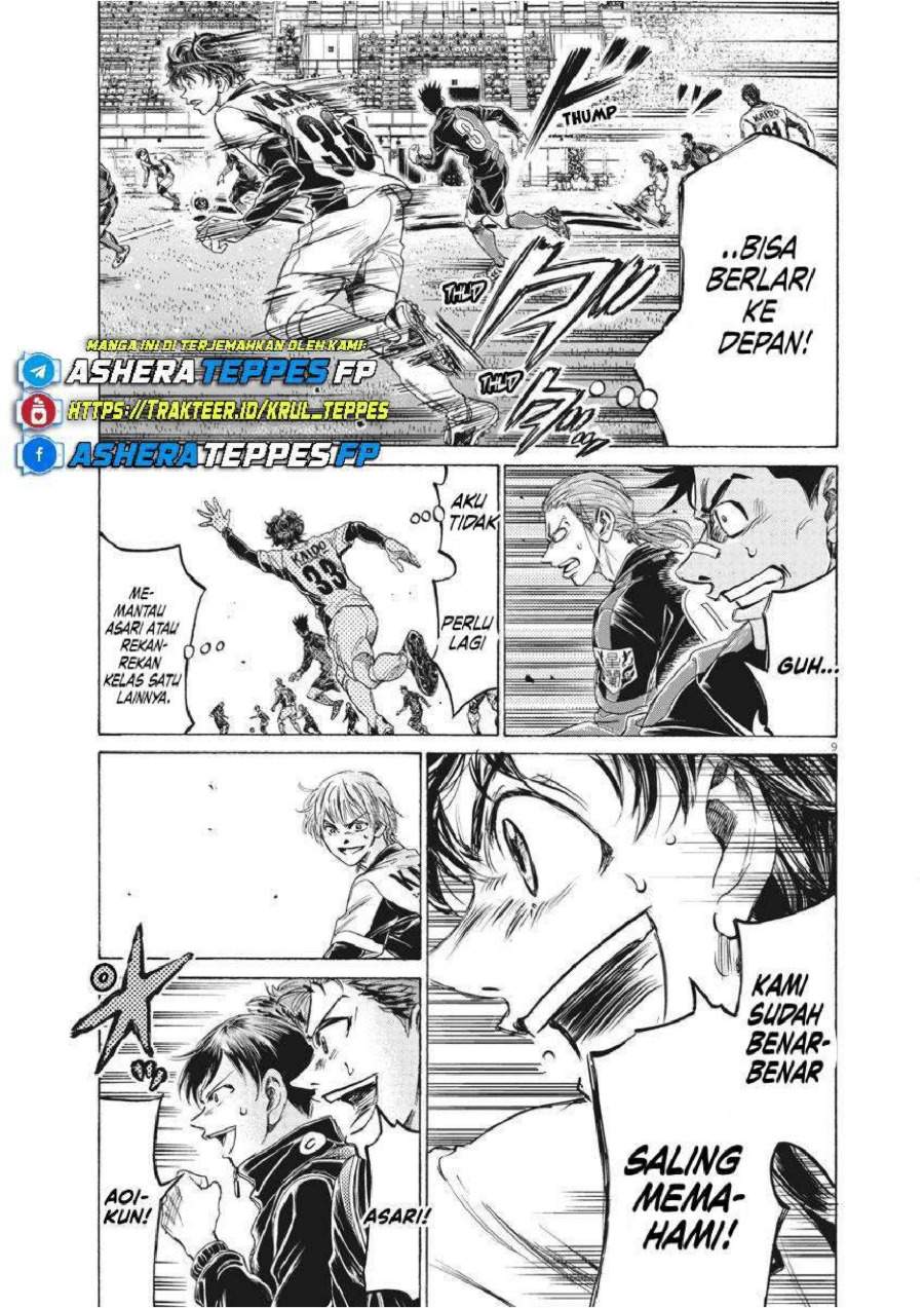 Ao Ashi Chapter 256
